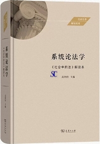 �n���_�@�w�F�s�Љ�I�@�t��ǖ{-���Ɩ�����ǌn��