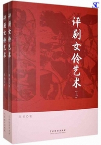 �]�������|�p(�㉺)