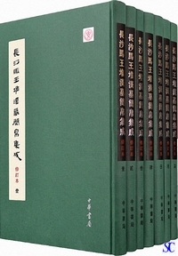 �����n���͊���ț�W���i�C���{�j�i�S7�e�j