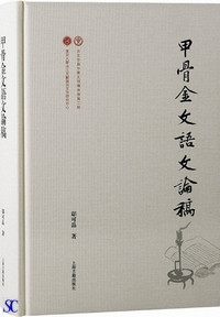 �b�������ꕶ�_�e-�o�y�����^�Õ��������p��