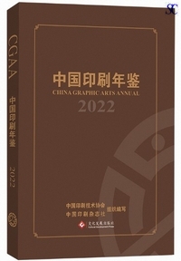 ��������N��2022