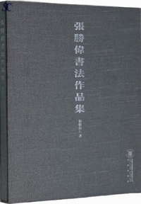 �����̏��@��i�W