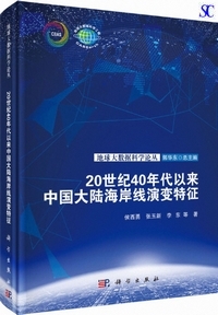 20���I40�N��ȗ������嗤�C�ݐ����ϓ���