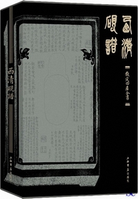 ��������-�Ԓ�l�ɑS��