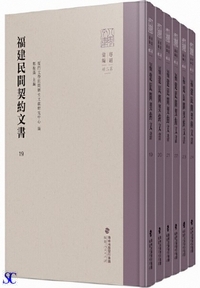 �������Ԍ_�񕶏��i19�A20�A21�A22�A23�A24�j-��5���i�S6�e�j