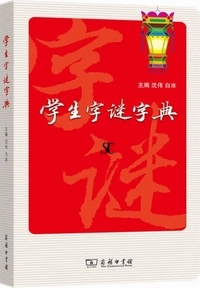 �w�����䎚�T