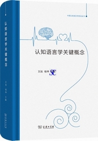 �F�m�ꌾ�w�֌��T�O-�����F�m�ꌾ�w�O���p��