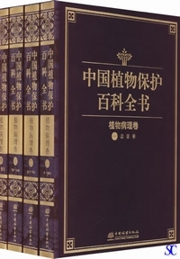 �����A���ی�S�ȑS��-�A���a����(�S4�e)