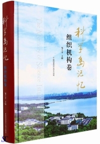 �Ȋw���L��-�g�D���\��