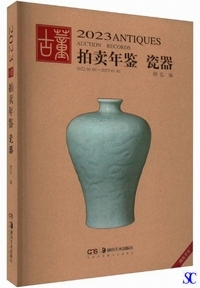 �Ó����̔N��2023-����