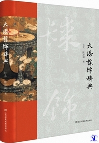 �厽[xiu1]�����T