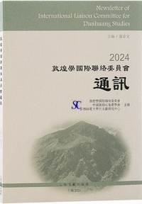 �����w���ۗ����ψ���ʐu2024