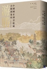 �V���F�������Ɛ}���ّ������}�W��