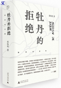 ���O�I����-���R�R���W