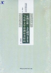 ���F���񕶌|����(1988-2009)�^�n�ؕ��w�v���R���]��-��`�S�y�C�O�ؕ����w�^�ؕ��`�}�����p��