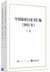 �������{���珑����2021�i�㉺)