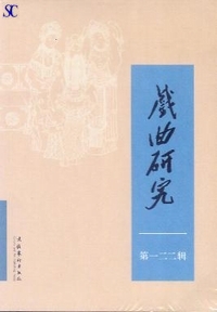 �Y�Ȍ���-��122�S