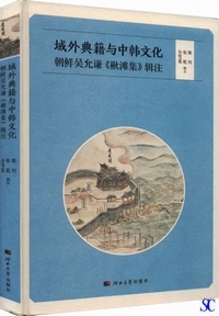 ��O�T�З^���ؕ����F���N���򌪁s����W�t�S��