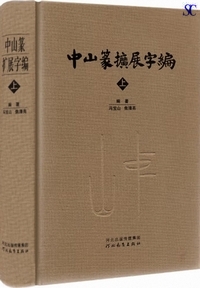 ���R⽝��W���ҁi�㉺�j