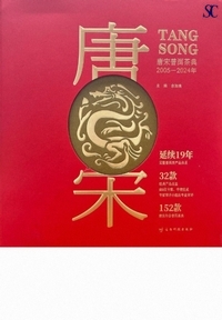 ���v��[er3]���T�i2005-2024�j