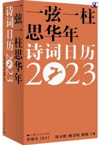 �ꌷ�ꒌ�v�ؔN�F��������2023�iᡉK�N�\�N)