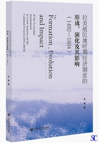 �f���B���n�����o�ϐ��x�I�`���A�����y���e���i1492-1804�j