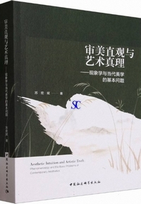 �R�����ϗ^�|�p�^��-���ۊw�^������w�I��{���