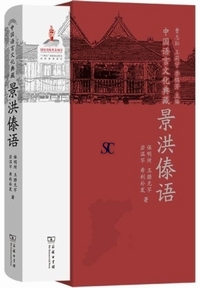 �i�^[dai3]��-�����ꌾ�����T��