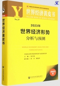 ���E�o�ό`�����͗^�a��2023