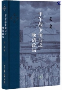 �b�ߐ푈�O��V�Ӑ�����-�O��.����w�p