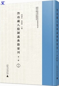 �[�������Ґ��`�T�Й���-��2�S�i�S50�e�j